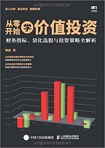 图书